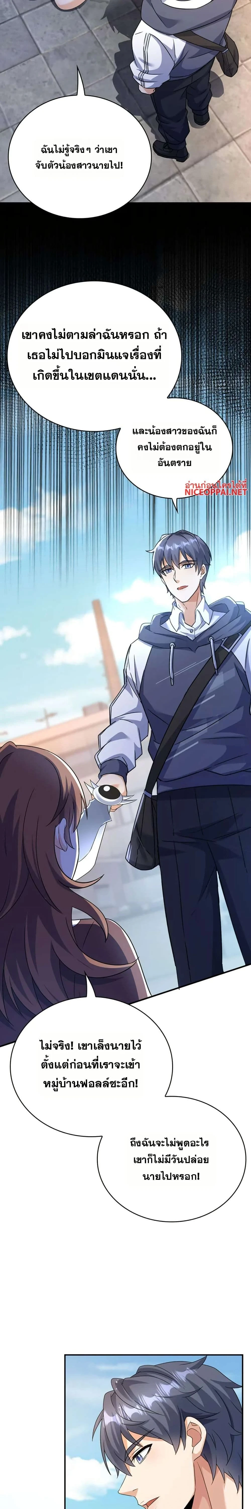 หน้าที่ 17