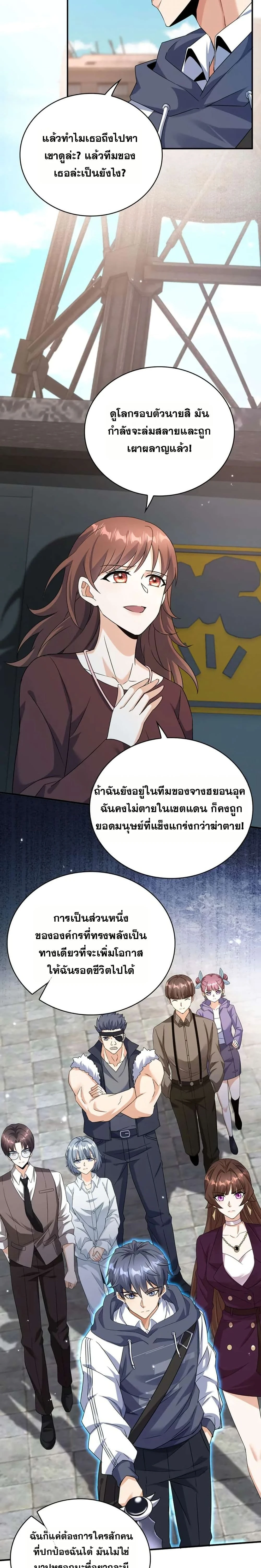 หน้าที่ 18