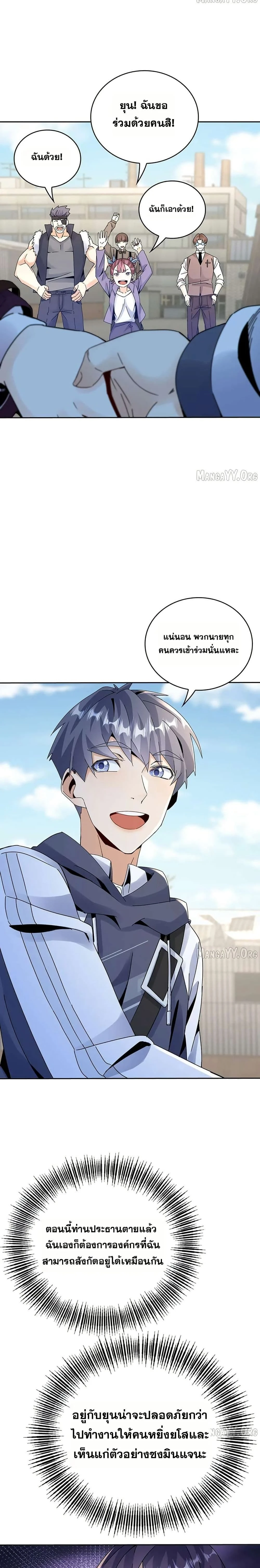 หน้าที่ 11