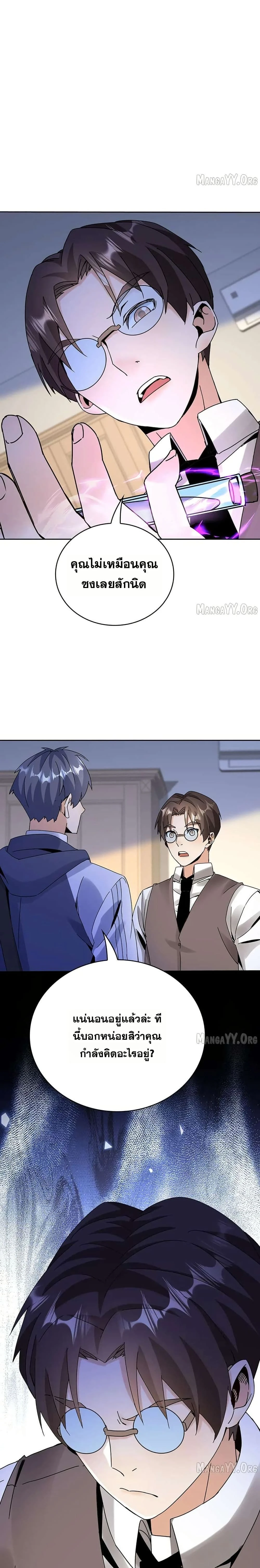 หน้าที่ 19