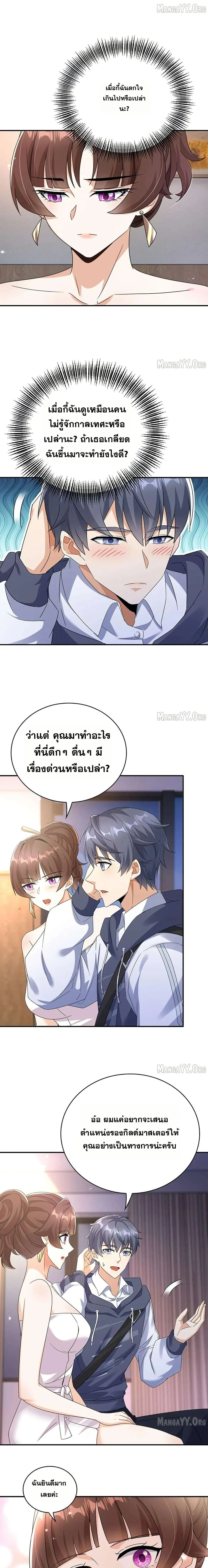 หน้าที่ 12