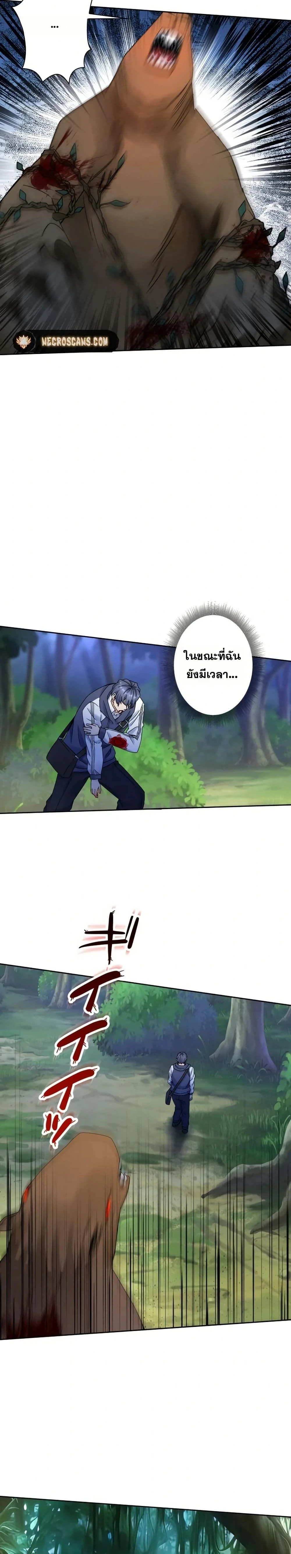 หน้าที่ 18