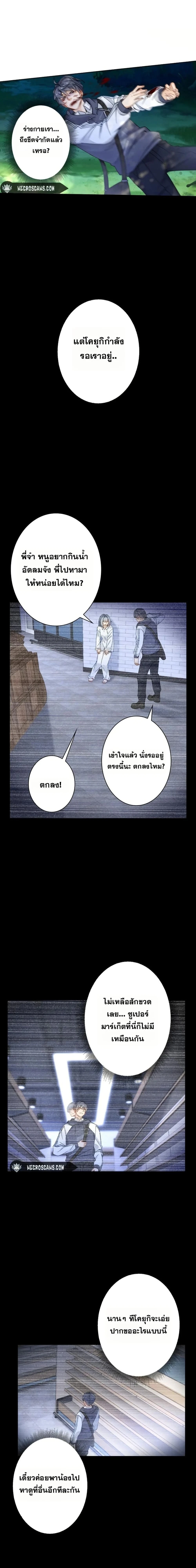 หน้าที่ 2