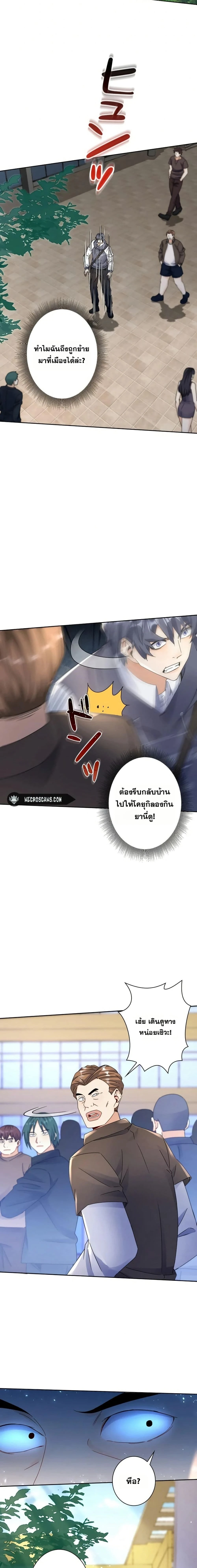 หน้าที่ 12