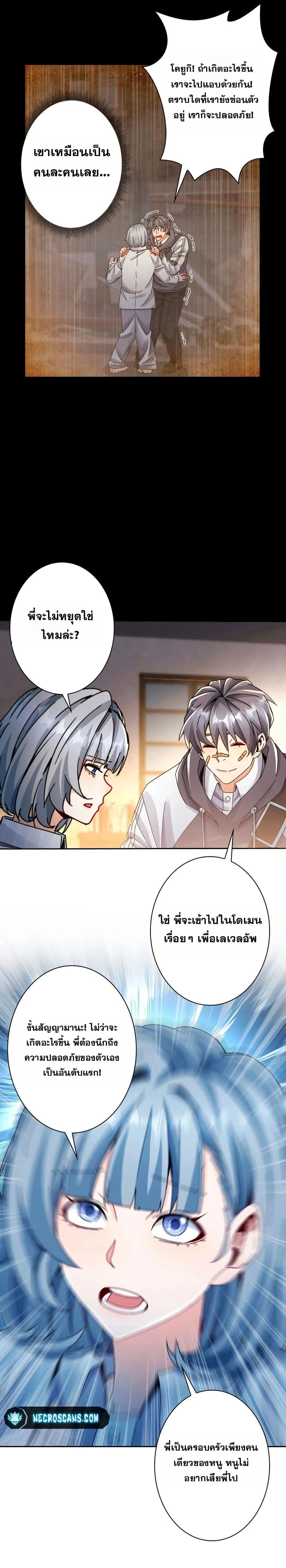 หน้าที่ 17