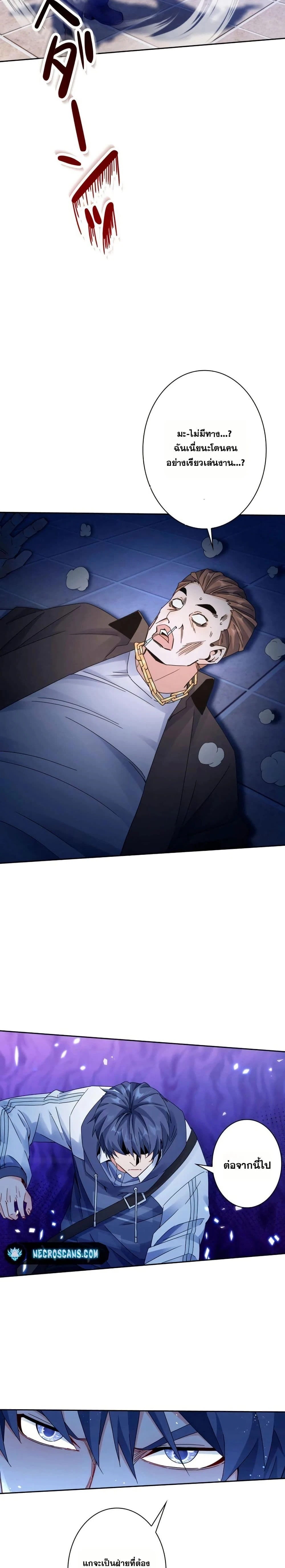 หน้าที่ 6