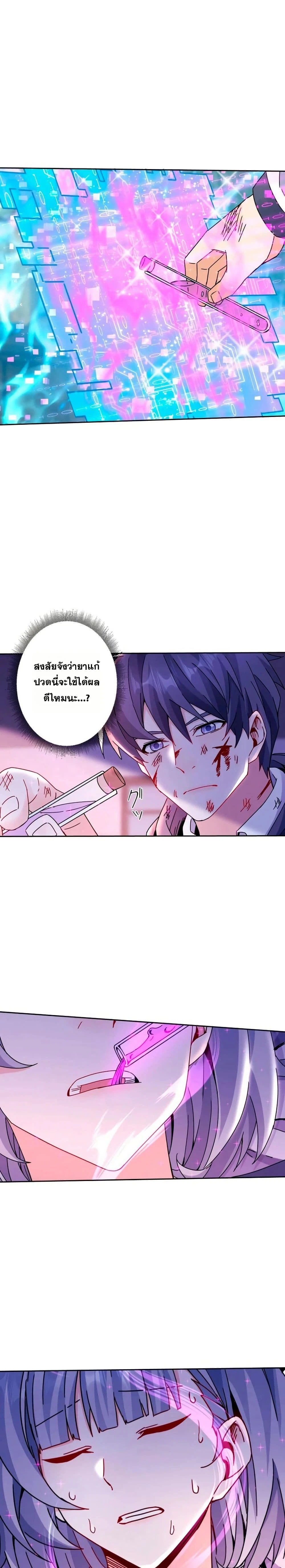 หน้าที่ 10