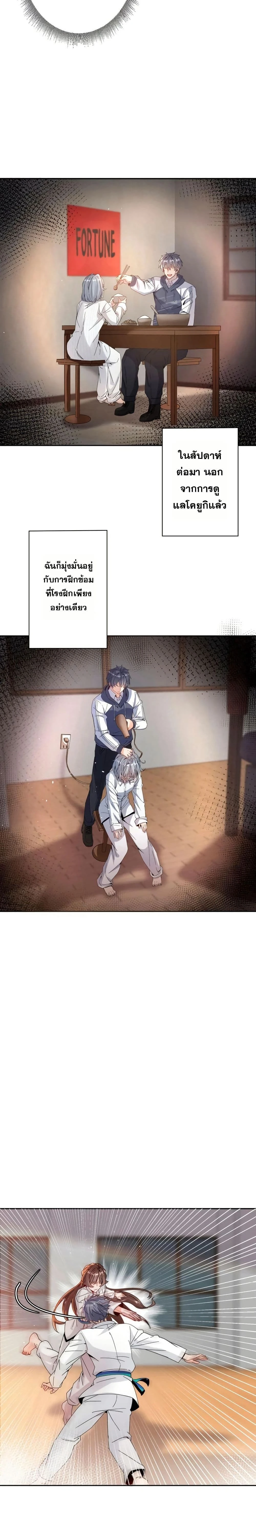 หน้าที่ 5