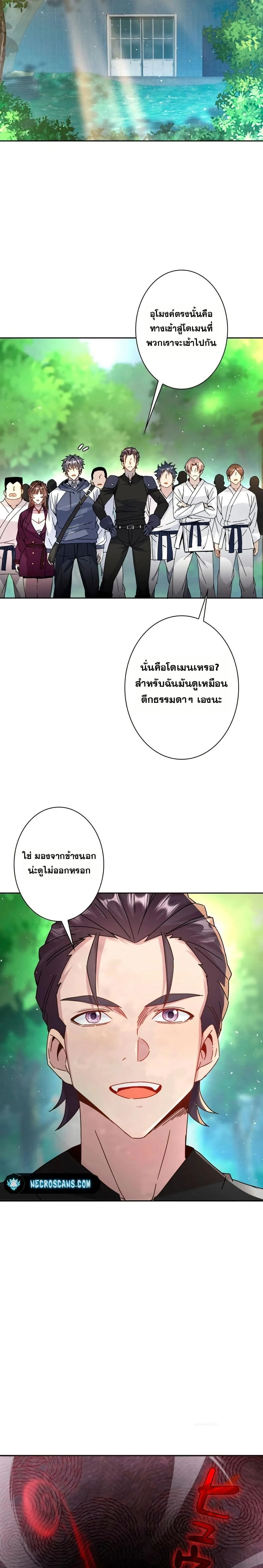 หน้าที่ 13