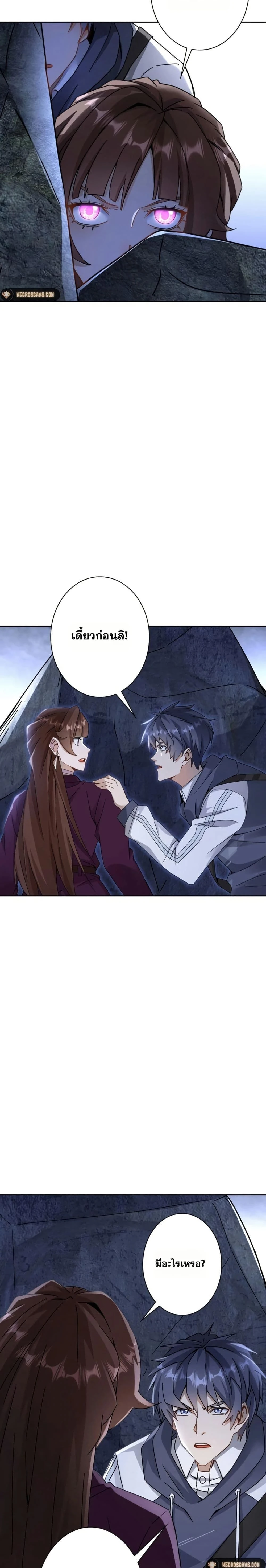 หน้าที่ 16