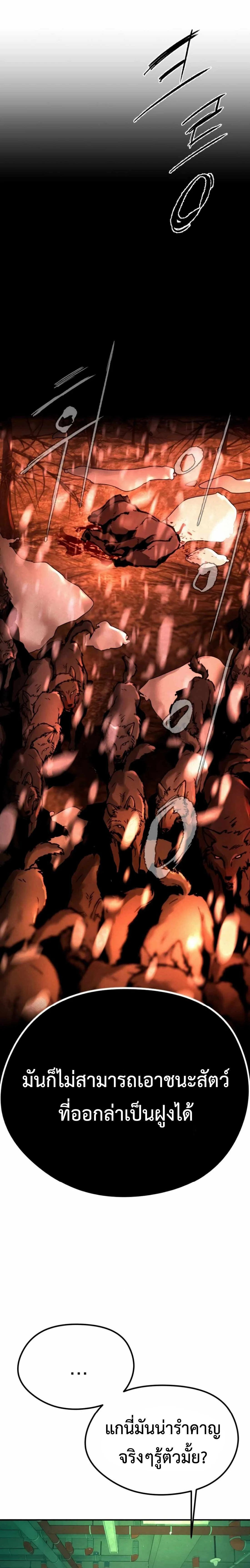 หน้าที่ 34