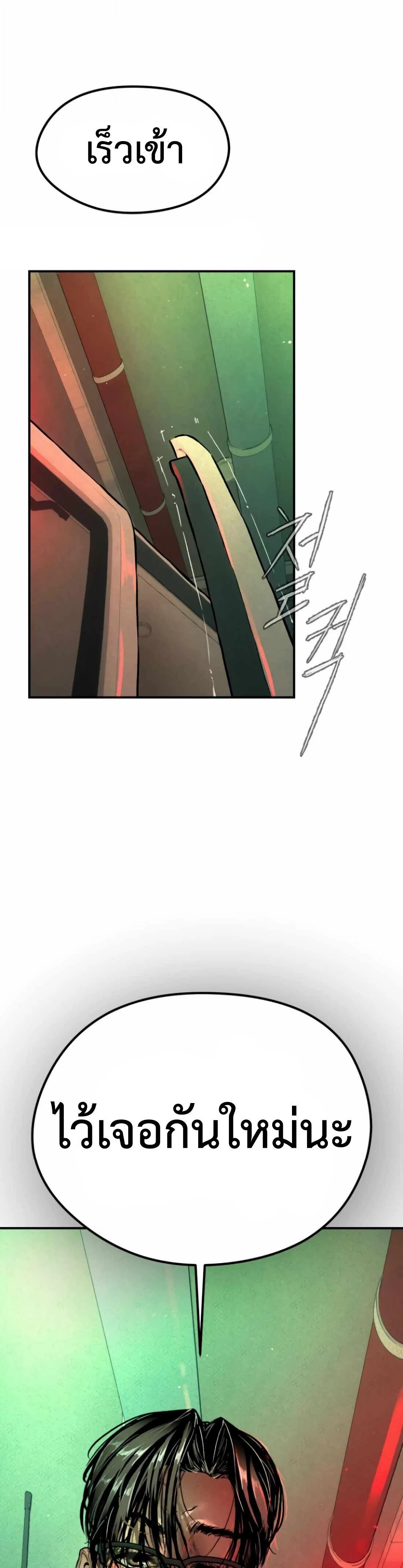 หน้าที่ 39