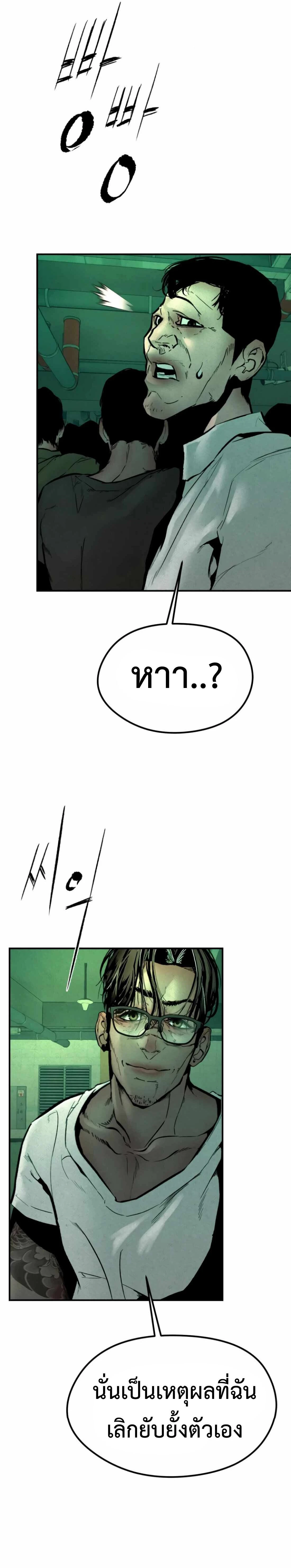 หน้าที่ 36