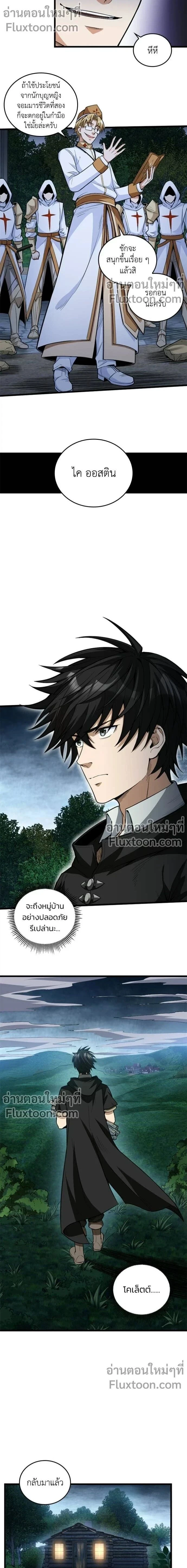 หน้าที่ 12