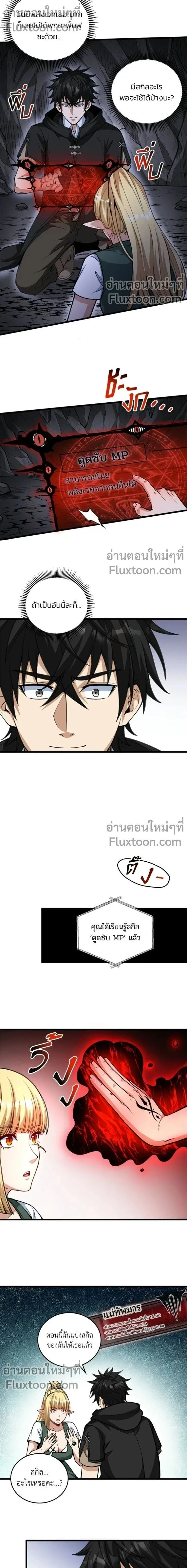 หน้าที่ 9