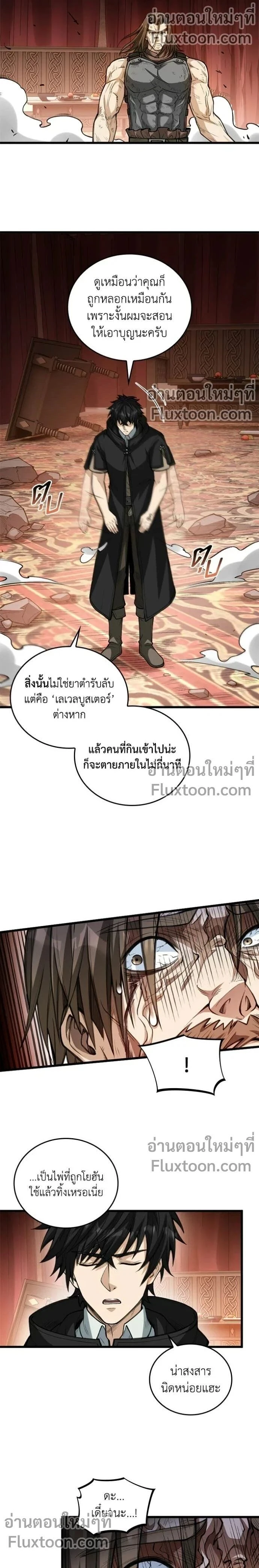 หน้าที่ 19