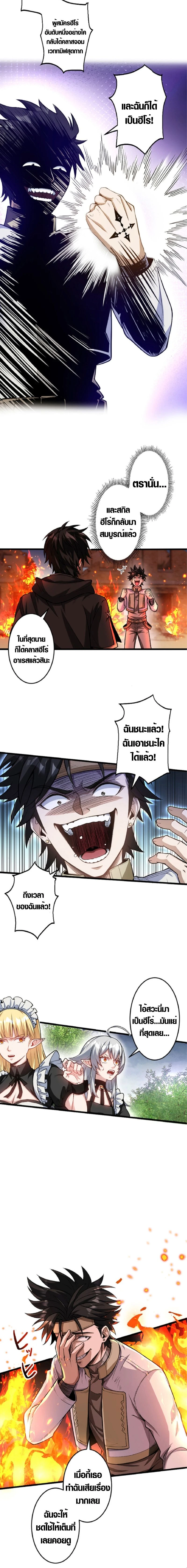 หน้าที่ 2