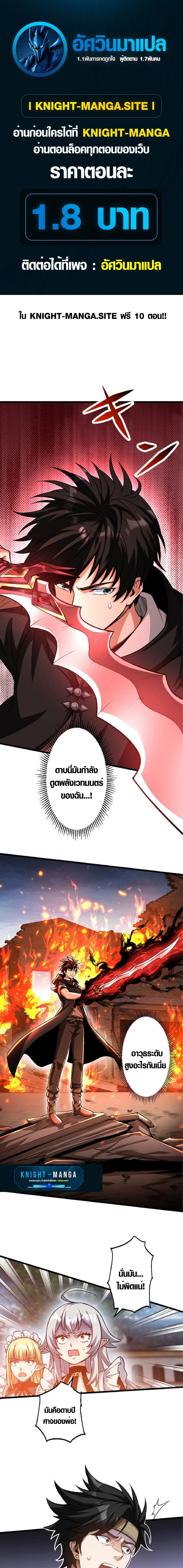 หน้าที่ 1