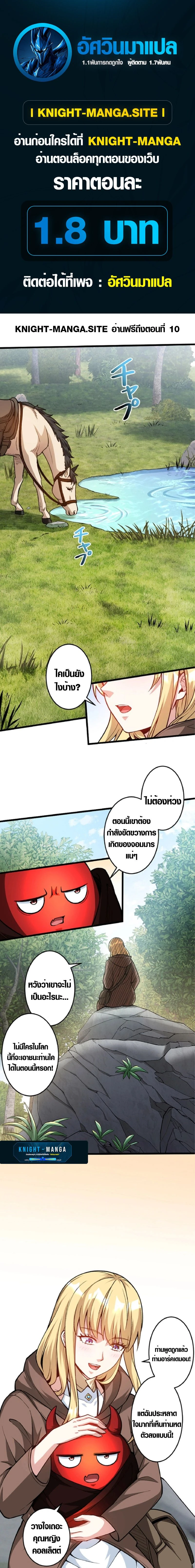 หน้าที่ 1