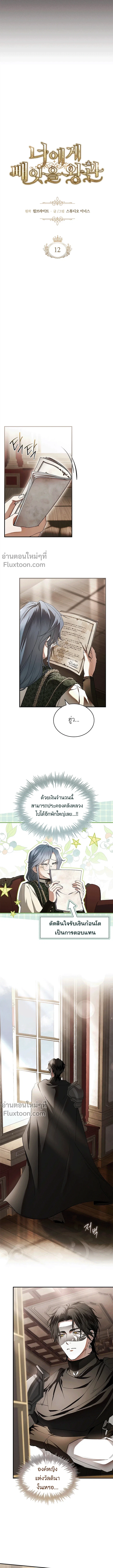 หน้าที่ 3