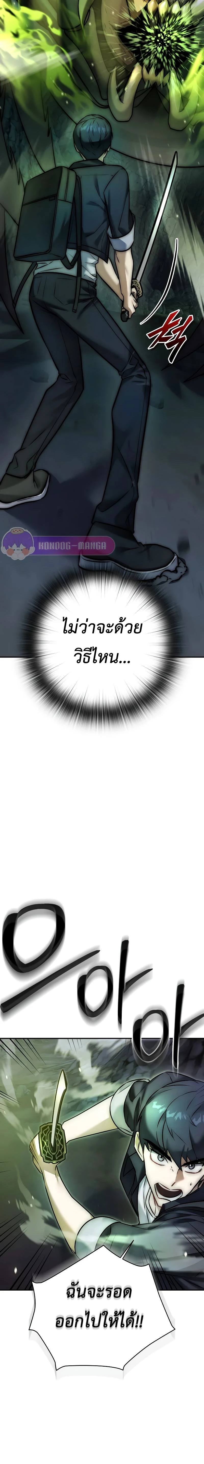 หน้าที่ 20