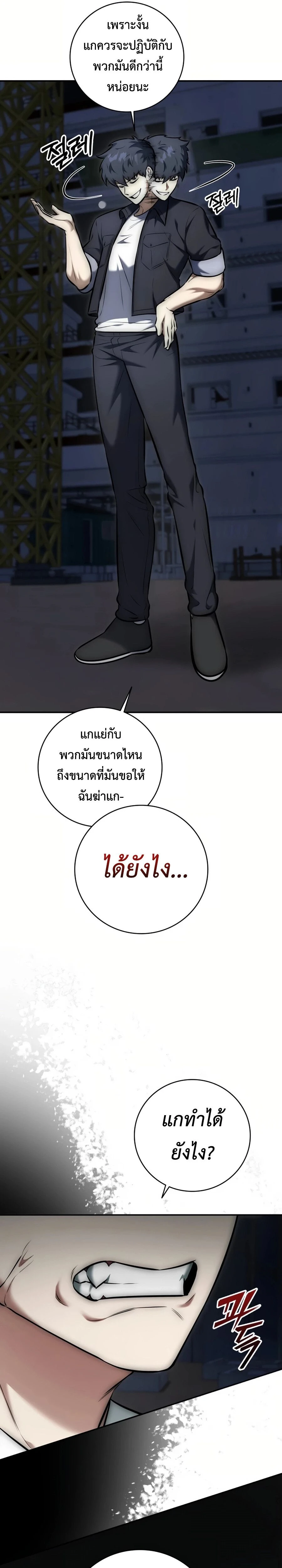 หน้าที่ 19
