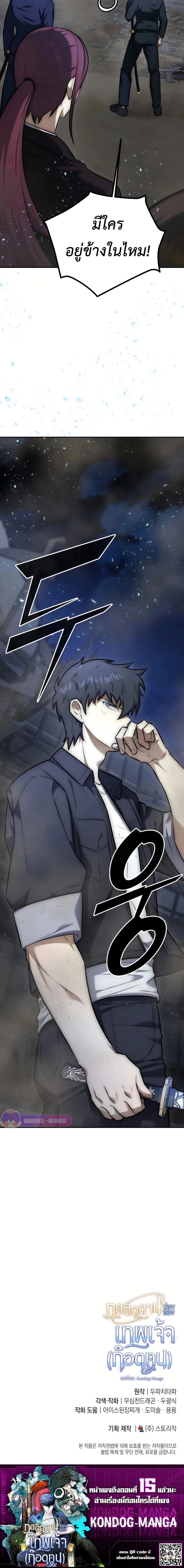 หน้าที่ 46