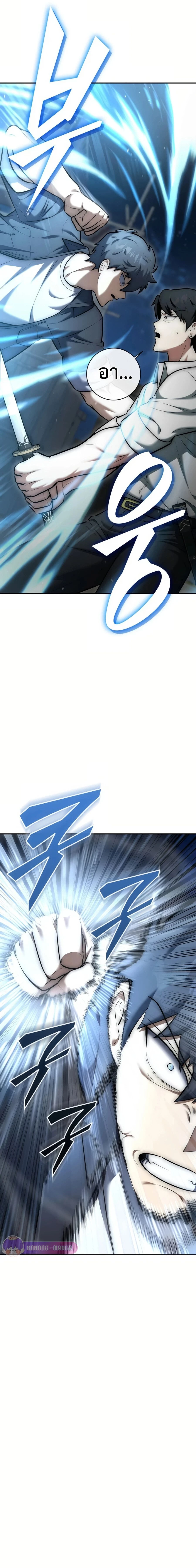 หน้าที่ 42