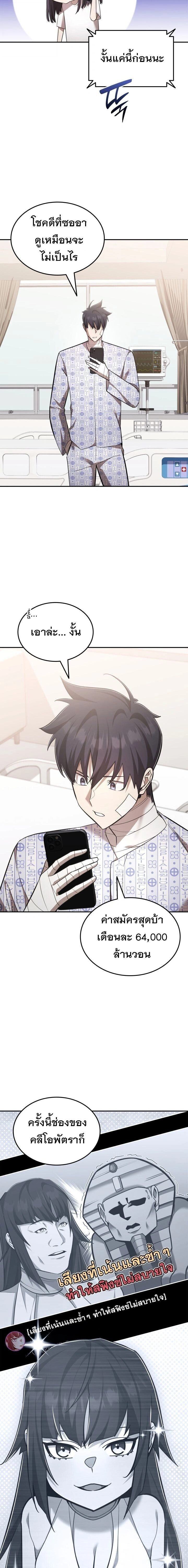 หน้าที่ 21