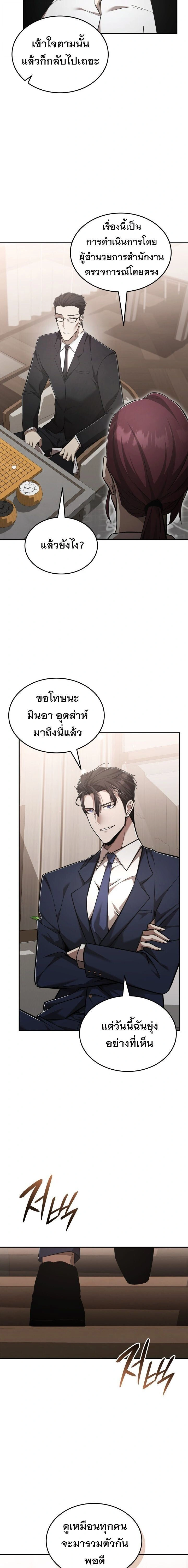 หน้าที่ 19
