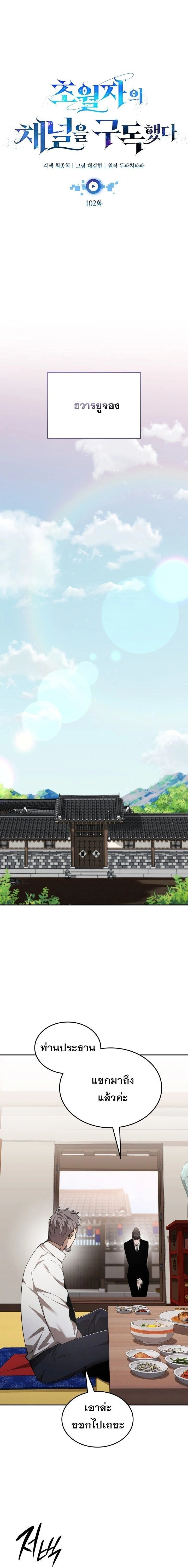 หน้าที่ 5