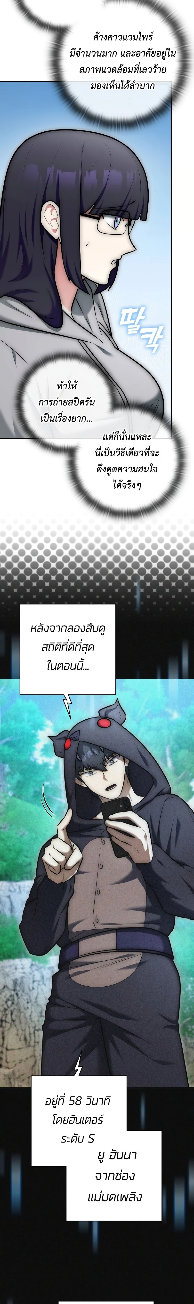 หน้าที่ 29