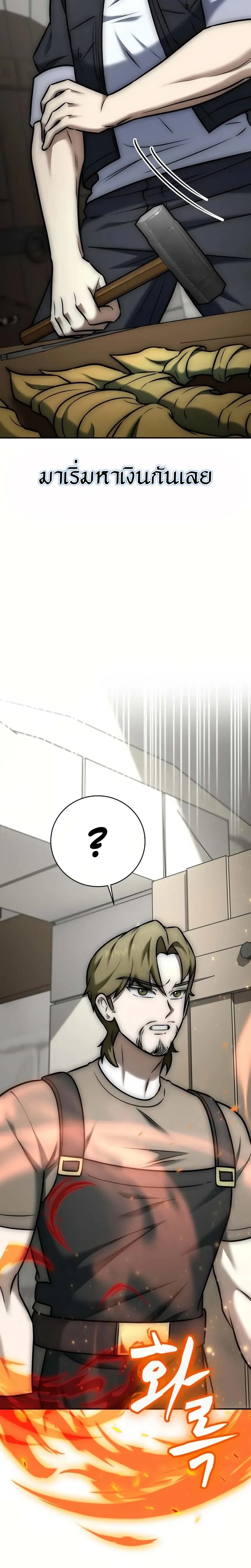 หน้าที่ 43