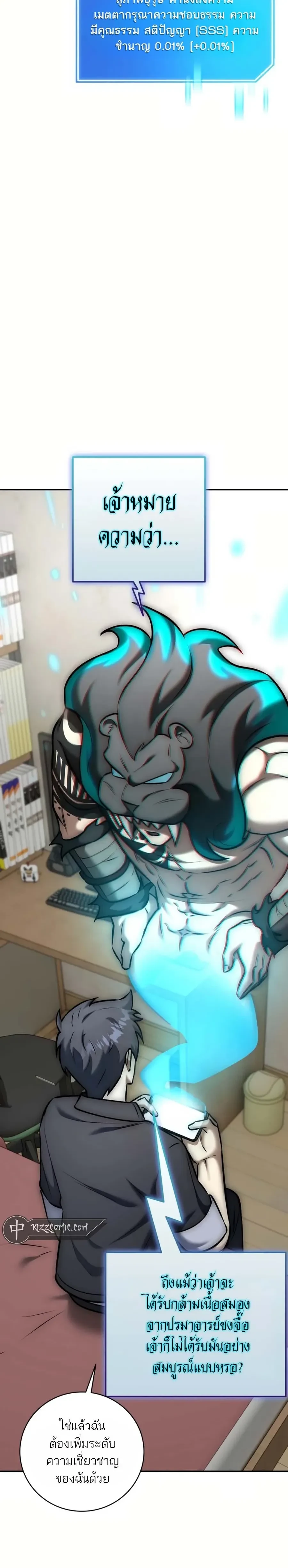 หน้าที่ 35