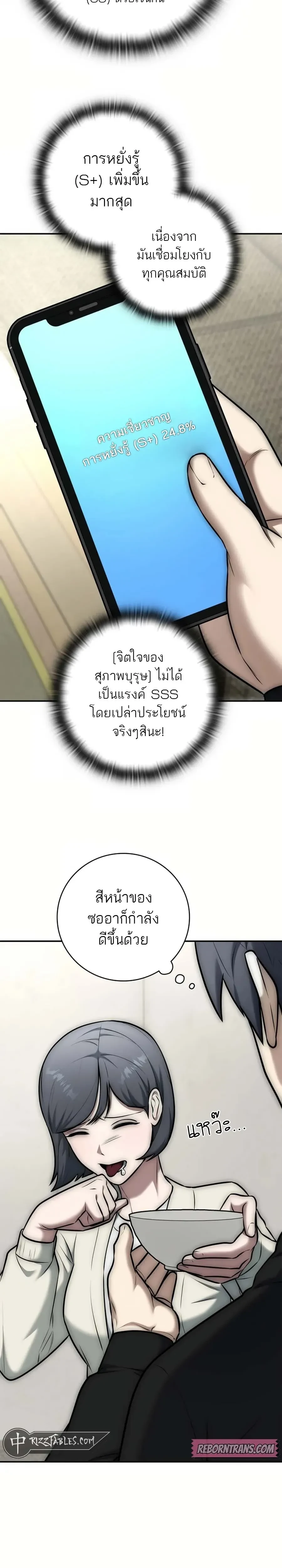 หน้าที่ 42