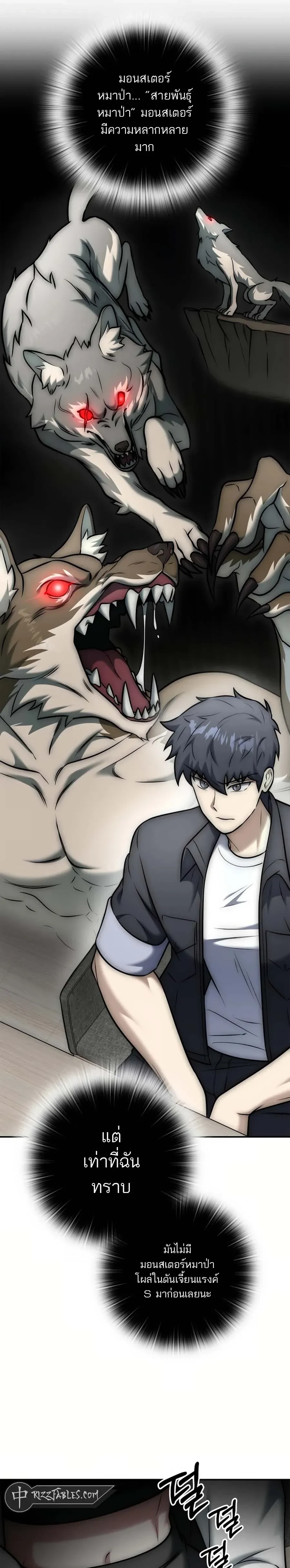 หน้าที่ 21