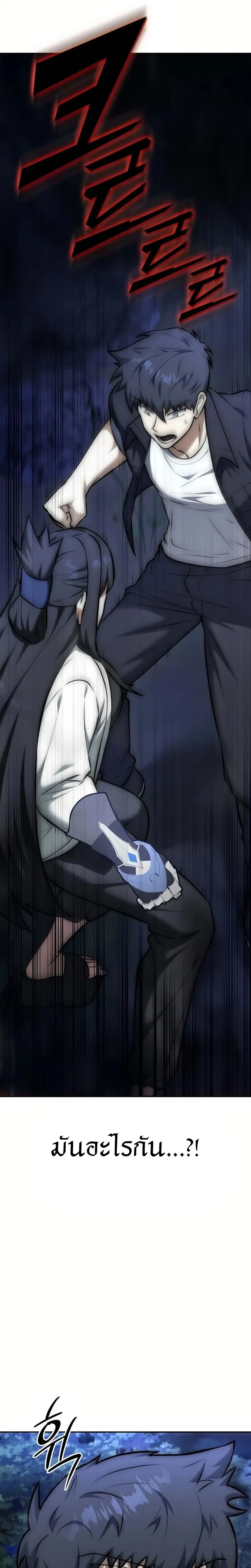 หน้าที่ 47