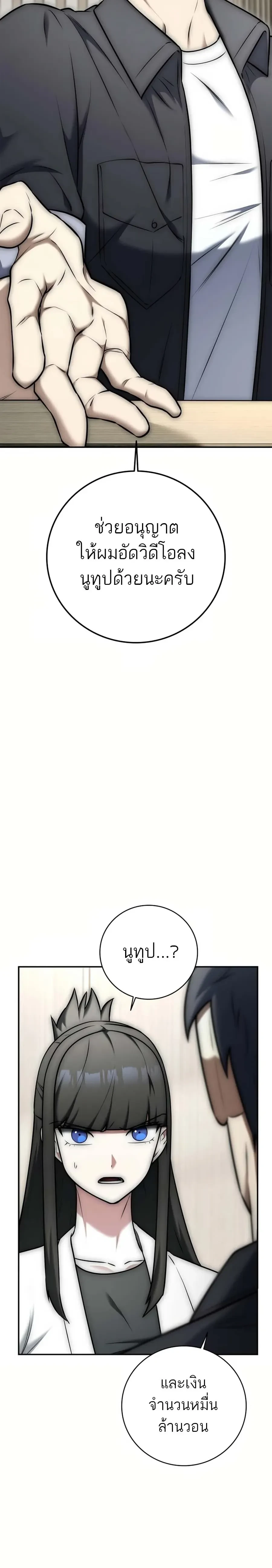 หน้าที่ 32