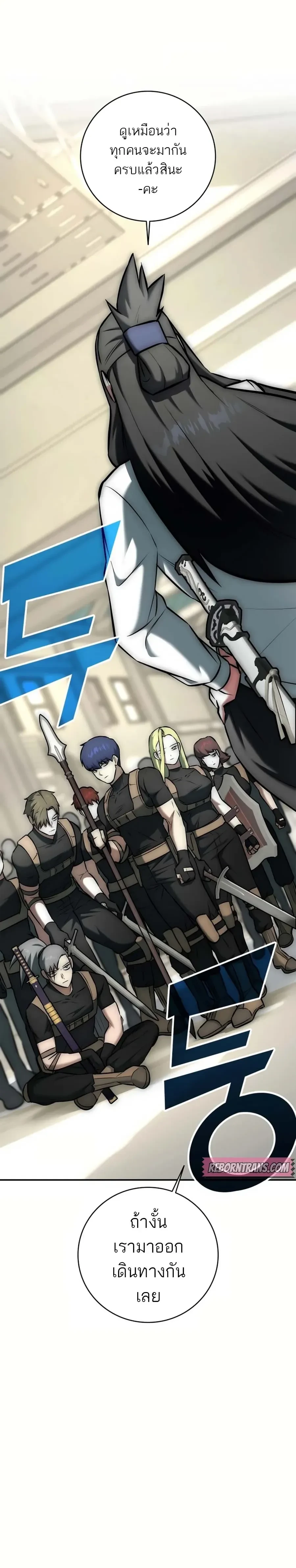 หน้าที่ 36