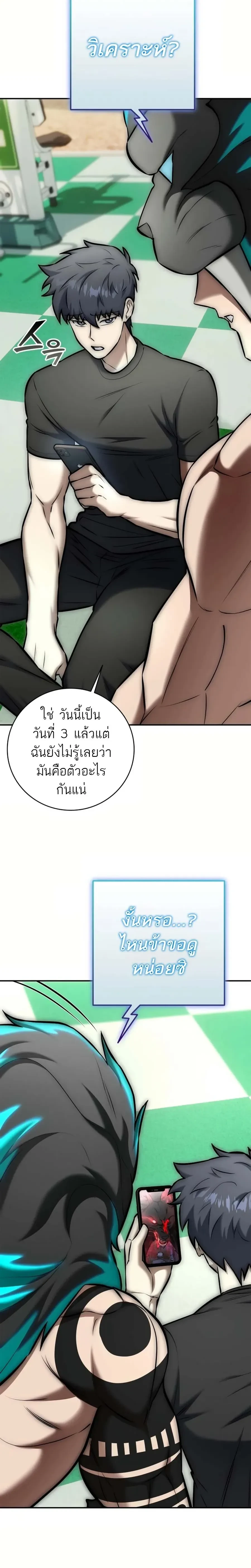หน้าที่ 19