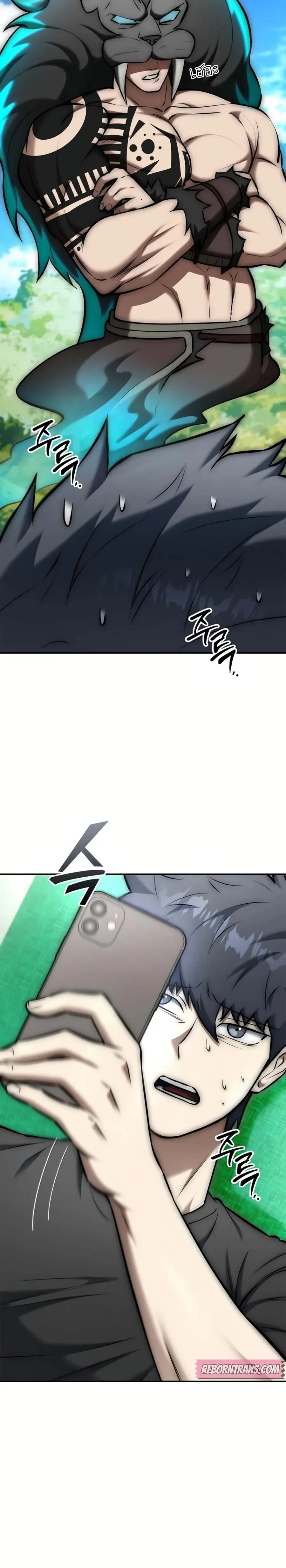 หน้าที่ 17