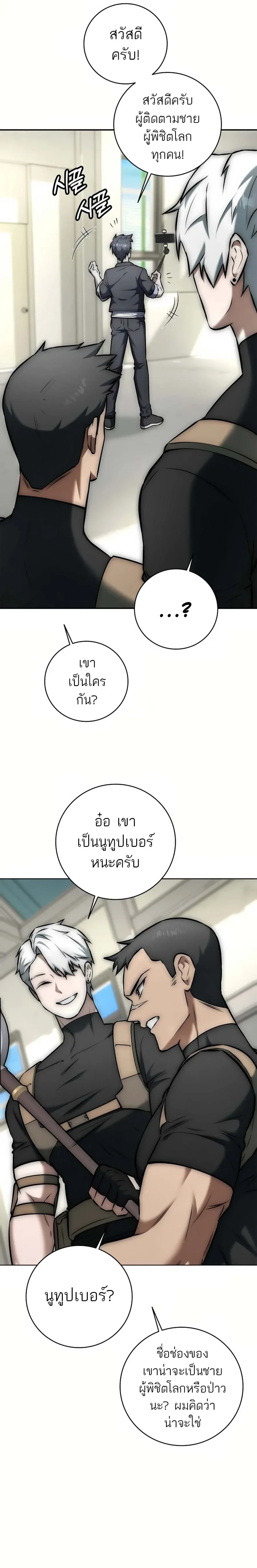 หน้าที่ 37