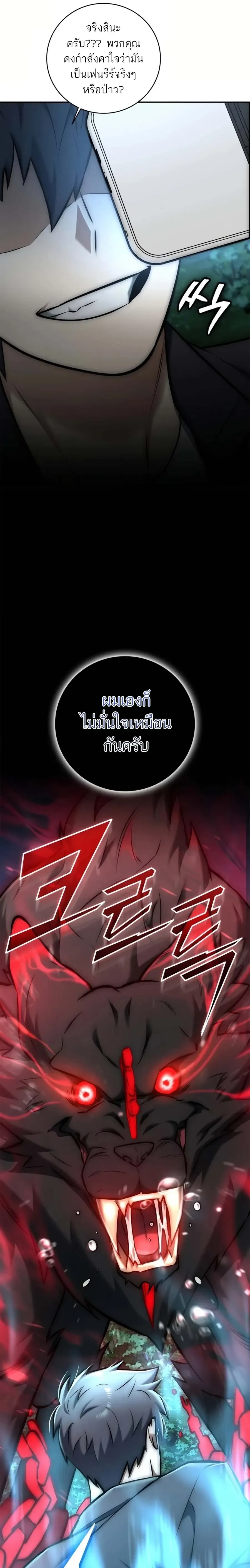 หน้าที่ 47