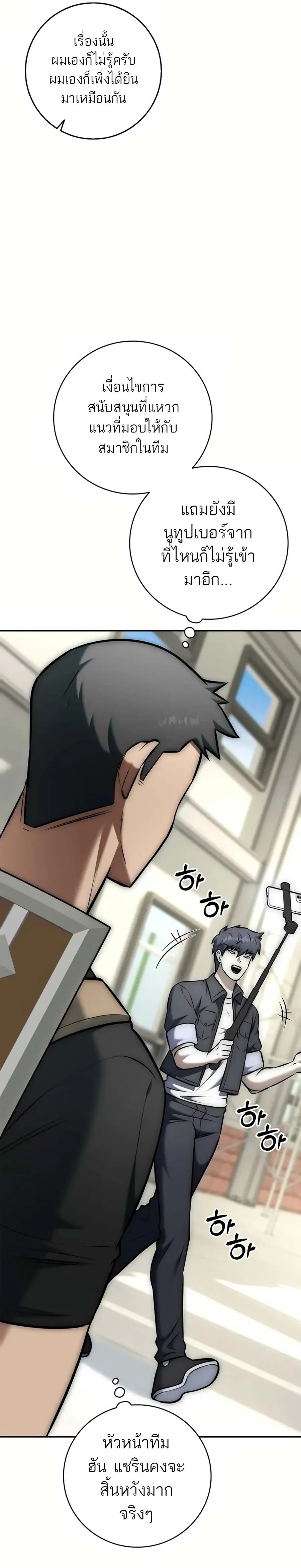 หน้าที่ 39