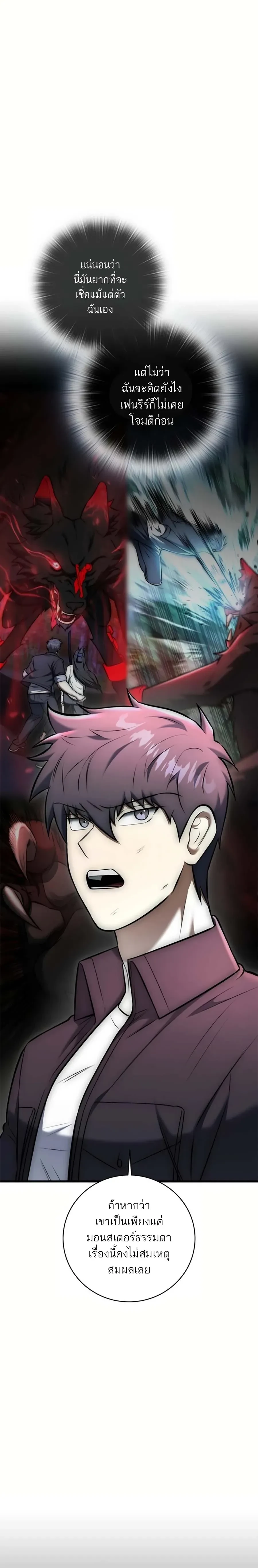 หน้าที่ 34