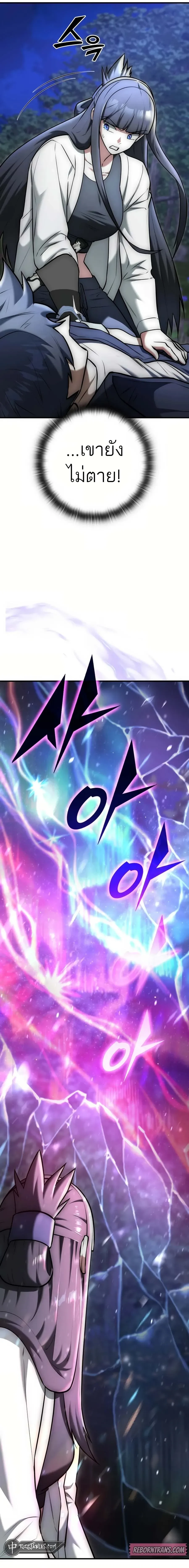 หน้าที่ 39