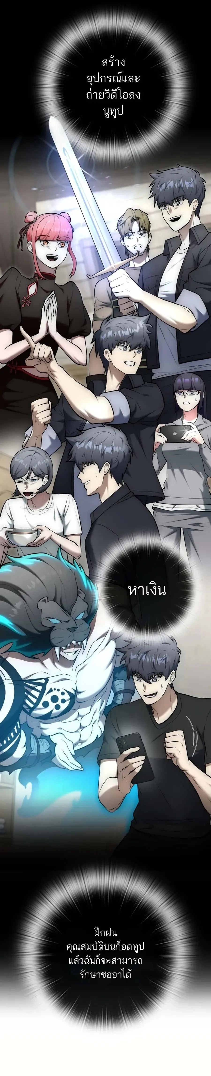 หน้าที่ 14