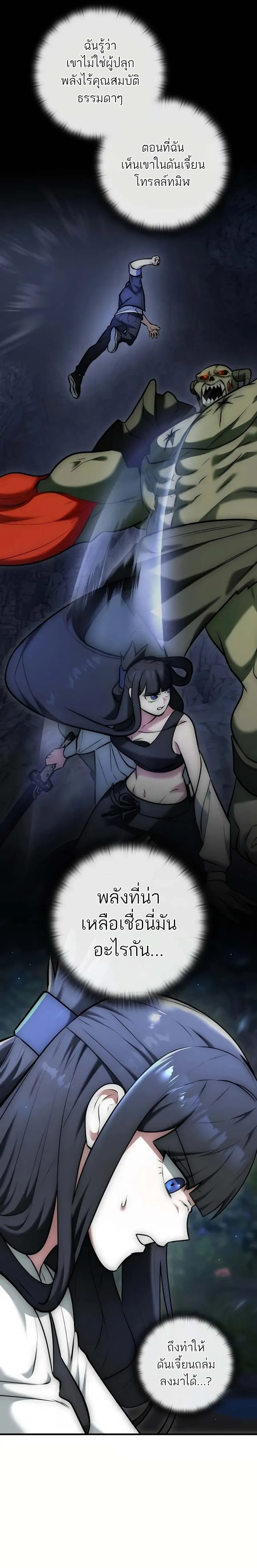 หน้าที่ 41