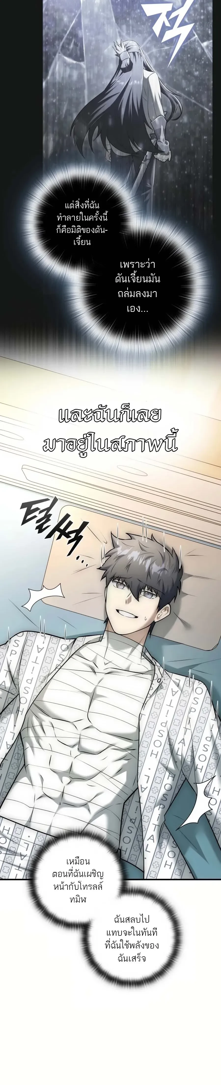 หน้าที่ 20