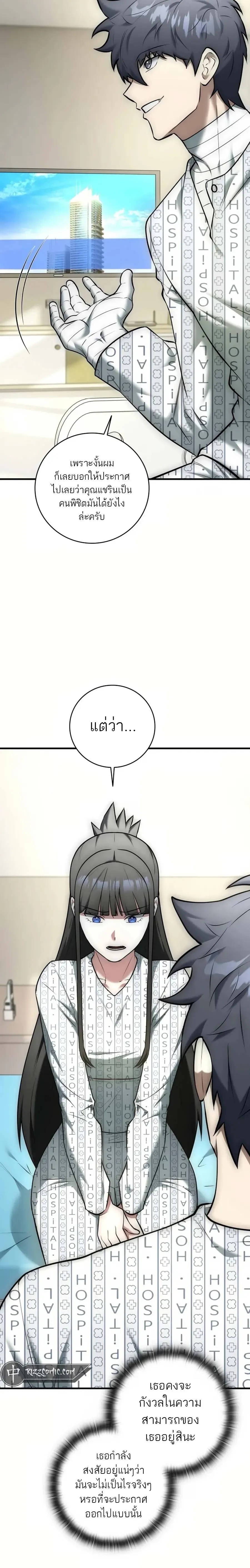 หน้าที่ 12